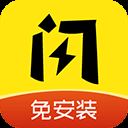 闪玩游戏盒子app v1.5.3安卓版