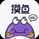 摸鱼kik app v2.4.0安卓版