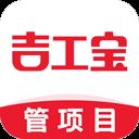 吉工宝APP免费版 v4.9.2安卓版