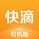 快滴顺风车车主APP v1.2.0安卓版