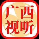 广西视听app v2.2.9安卓版