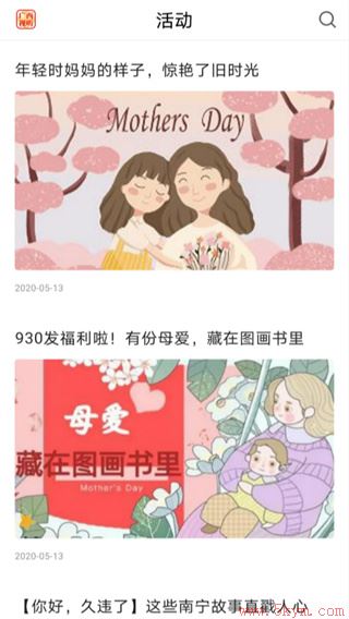广西视听app免费下载