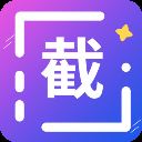 全能微商截图王app v3.8.3安卓版