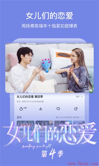 芒果TV2022最新版