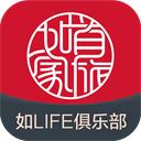 首旅如家app v9.8.1安卓版