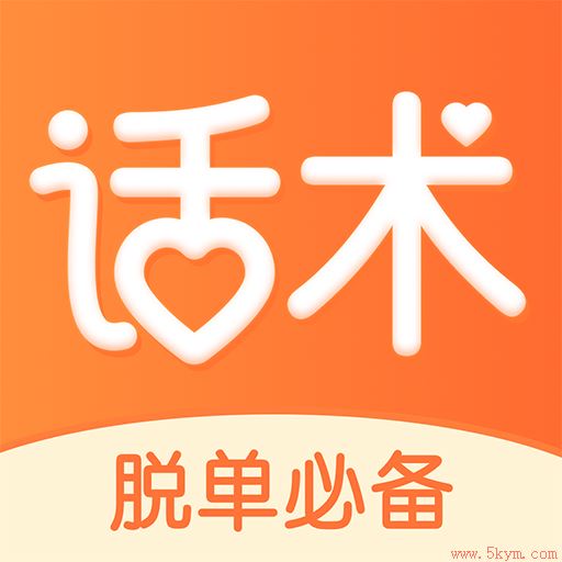 积木恋爱话术app v1.4.4安卓版