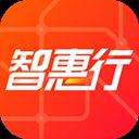 智惠行app v2.3.4安卓版