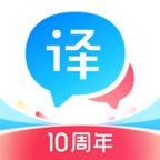 百度翻译在线翻译手机版 v10.3.0安卓版