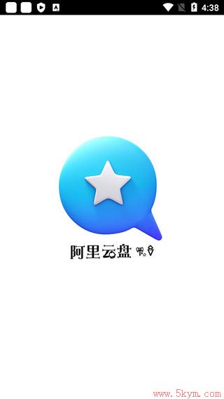 阿里云盘电视版app下载