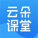 云朵课堂 v4.5.5.0安卓版