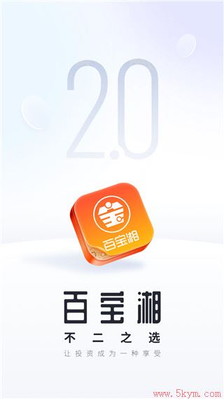 湘财证券百宝湘手机版app