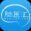 脑医汇app v5.3.0安卓版