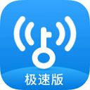 wifi万能钥匙极速版最新版 v6.2.91安卓版