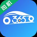 365约车司机端最新版 v2.5.4.1安卓版