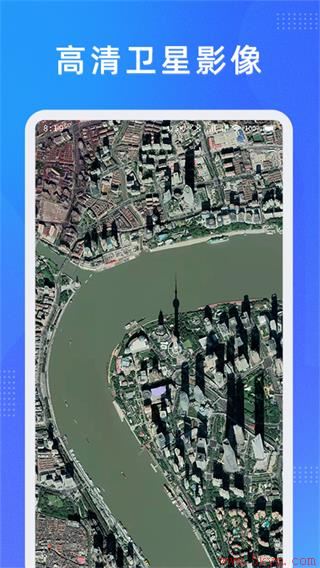 纬图斯卫星地图官方版