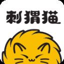 刺猬猫阅读app v2.9.282安卓版