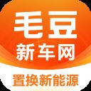 毛豆新车app v4.2.4.2安卓版