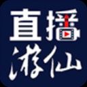 直播游仙app手机端 v3.6.0安卓版