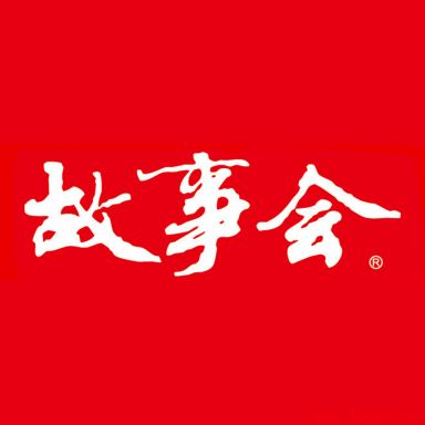 故事会APP免费版最新版 v2.99.0375安卓版