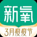 新氧美容app v9.1.0安卓版