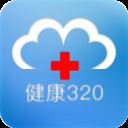 健康320app v6.5.2安卓版