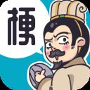 三国梗传免广告破解版 v1.1.0安卓版