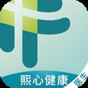 熙心健康医生版app v4.5.8安卓版