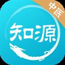 知源中医app v1.5.0安卓版