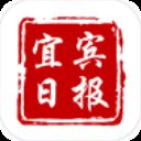 宜宾日报app v6.0.8安卓版