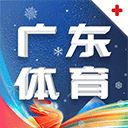 广东体育直播app v1.2.1安卓版