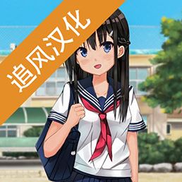 樱花高校中文破解版游戏 v1.0.7安卓版