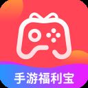 手游福利宝app v3.6.1安卓版