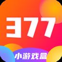 377小游戏盒app官方版 v8.3.7安卓版