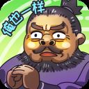 桃园梗传官方版(三国梗传) v1.0.8安卓版