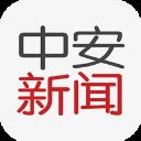 中安新闻app v4.2.7安卓版