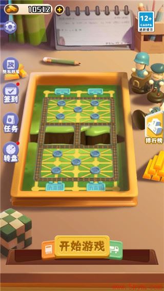 万宁军棋大招版游戏最新版下载