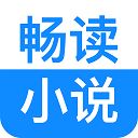 畅读小说免费版 v6.2.0.2安卓版