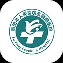 阜阳市人民医院互联网医院app v1.7.6安卓版