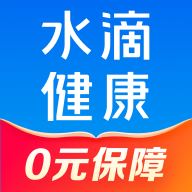 水滴健康app v3.3.4安卓版