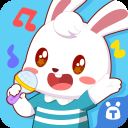 兔小贝儿歌app v17.8安卓版