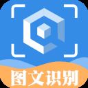 图片文字提取(拍图读字) v2.6.6