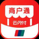 云闪付商户通app官方最新版 v2.4.2安卓版