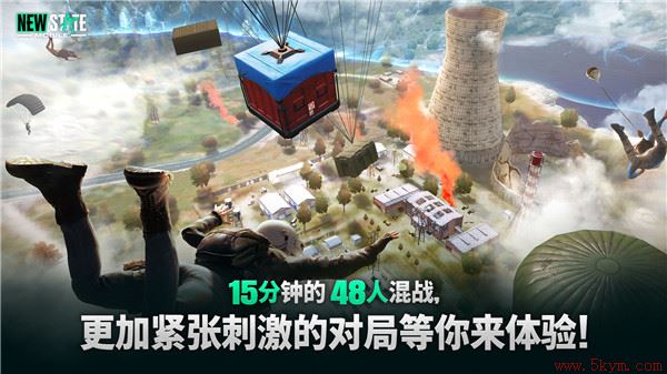 pubg new state官方版下载最新版本