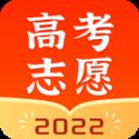 高考志愿指南app最新版 v1.3.1安卓版