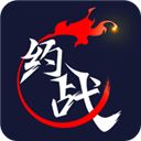 约战竞技场手机版 v2.1.11安卓版