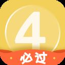 英语四级君app v6.5.7.5安卓版