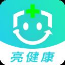 亮健康app v3.8.2安卓版