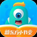 新东方小书童app最新版 v2.6.4安卓版