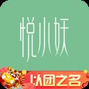 悦小妖体脂秤app v2.5.0安卓版