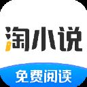 淘小说app v8.5.2安卓版